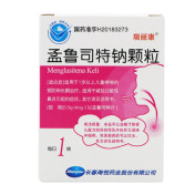 孟鲁司特钠颗粒(瑞丽康)