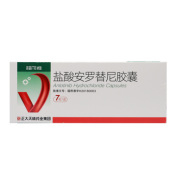 盐酸安罗替尼胶囊(福可维)
