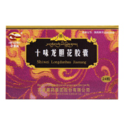 十味龙胆花胶囊(卓攀林)