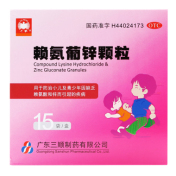 赖氨葡锌颗粒(大鹏)
