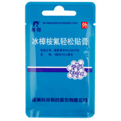 冰樟桉氟轻松贴膏(陪都)