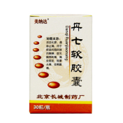 丹七软胶囊(美纳达)