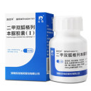 二甲双胍格列本脲胶囊(Ⅰ)