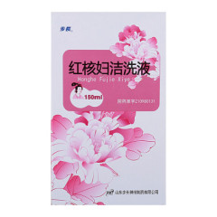 紅核婦潔洗液(步長(zhǎng))