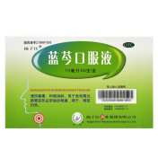 蓝芩口服液(扬子江)