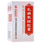 乳癖散结胶囊(宝嫩)