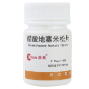 醋酸地塞米松片(辰欣)