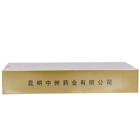 氧化锌升华硫软膏(中州药膏)包装侧面图5
