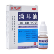 滴耳油(康定好)
