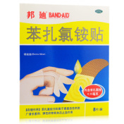 苯扎氯铵贴(邦迪)