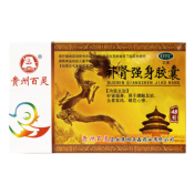 补肾强身胶囊(百灵鸟)