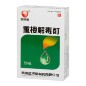 重楼解毒酊(圣济堂)