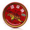清凉油(野虎)