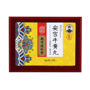 安宫牛黄丸(樂家老鋪)