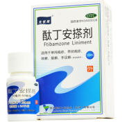 酞丁安搽剂(无忧雨)