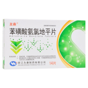 苯磺酸氨氯地平片(友森)