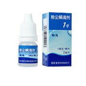 粉尘螨滴剂(畅迪)