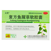 复方鱼腥草软胶囊(云龙)
