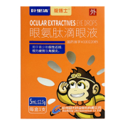 眼氨肽滴眼液(叶里清)