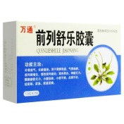 前列舒乐胶囊(万通)