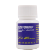 盐酸吗啉胍片(津华晖星)