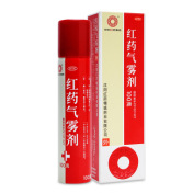 红药气雾剂(红药)