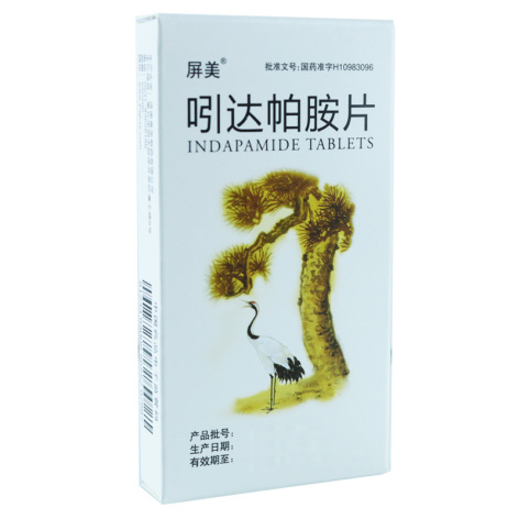 吲達帕胺片(屏美)包裝側(cè)面圖3