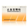 止血宝颗粒(颐海棠)