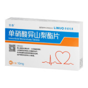 单硝酸异山梨酯片(欣泰)