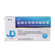 盐酸左西替利嗪胶囊(畅然)