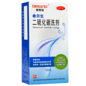 二硫化硒洗剂(希尔生)