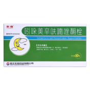 吲哚美辛呋喃唑酮栓(东信)