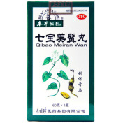 七宝美髯丸(本草纲目)