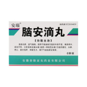 脑安滴丸(安瑙)