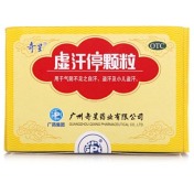 虚汗停颗粒(白云山)