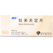 拉米夫定片(贺普丁)