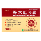 野木瓜胶囊(方盛堂)