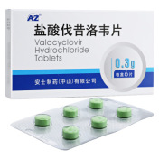 盐酸伐昔洛韦片(安士)