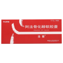 阿法骨化醇软胶囊