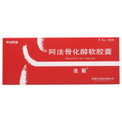 阿法骨化醇软胶囊(法能)