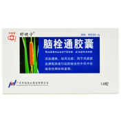 脑栓通胶囊(舒健宁)