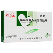 单硝酸异山梨酯分散片(欣康)