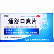 通舒口爽片(泰康)