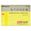 氨苄西林胶囊(联邦)