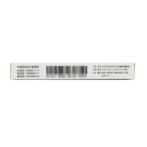 克林霉素磷酸酯片(容大)包装侧面图3