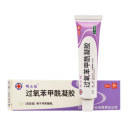 过氧苯甲酰凝胶