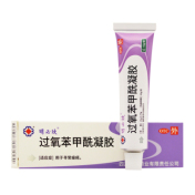 过氧苯甲酰凝胶(明必欣)