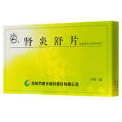 肾炎舒片(龙潭山)