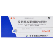 谷氨酰胺薁磺酸钠颗粒(兹末)