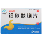 铝碳酸镁片(威地美)